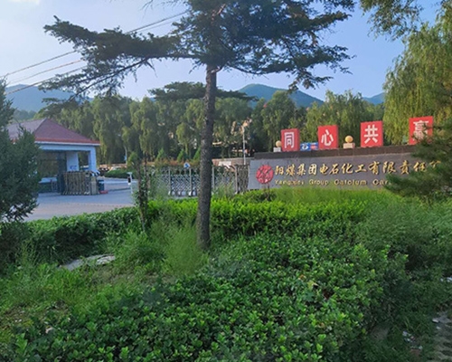 離心機(jī)維?，F(xiàn)場-陽煤電石